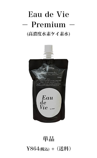 Eau de Vie - Premium -